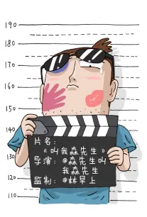三分钟心动 短剧海报